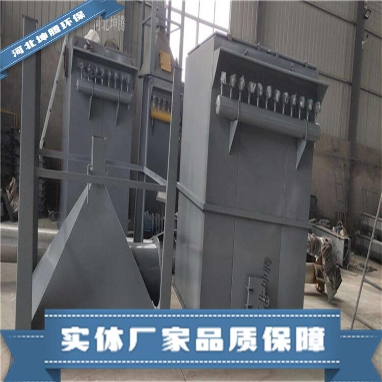 坤騰環(huán)保定制保溫布袋除塵器 除塵器配件各種型號除塵器設(shè)備