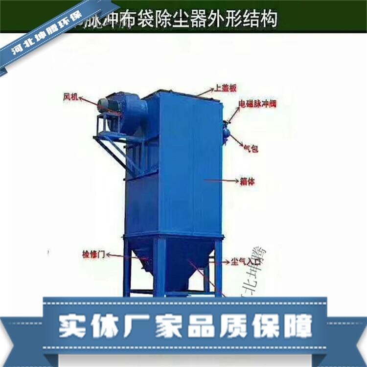 坤騰環(huán)保提供倉(cāng)頂除塵器 破碎機(jī)專用除塵器各種型號(hào)除塵器設(shè)備