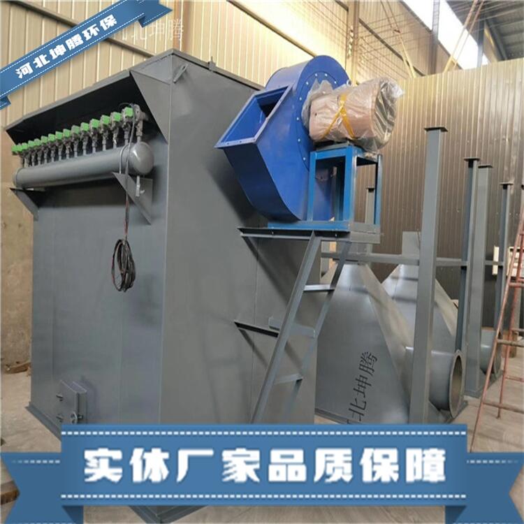 坤騰環(huán)保制造低排放布袋除塵器 氣箱除塵器各種型號除塵器設(shè)備