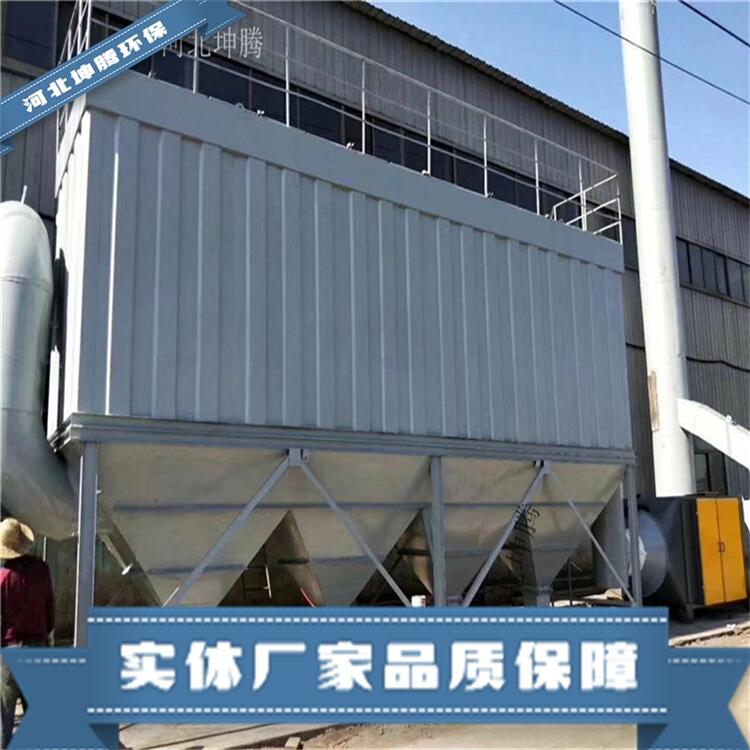 坤騰環(huán)保定制木工除塵器 鑄造除塵器各種型號除塵器設(shè)備