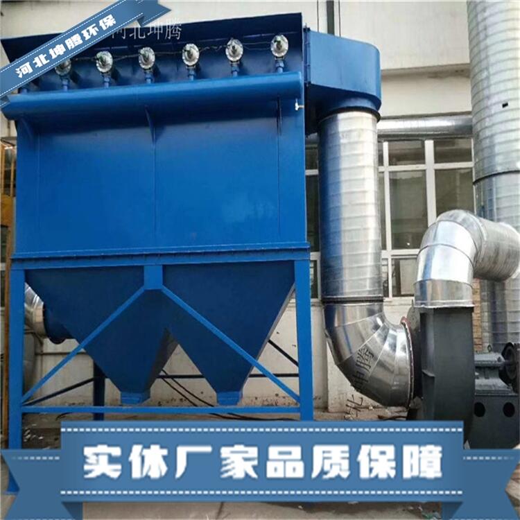 坤騰環(huán)保加工選鐵廠除塵器 除塵器配件各種型號除塵器設(shè)備