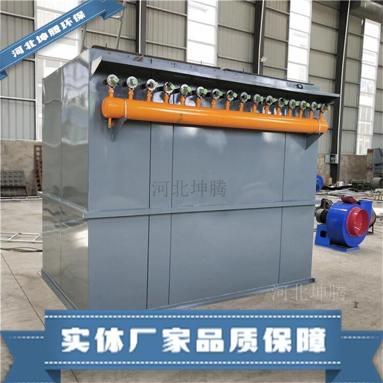 坤騰環(huán)保定制耐高溫布袋除塵器 濾袋除塵器各種型號除塵器設(shè)備