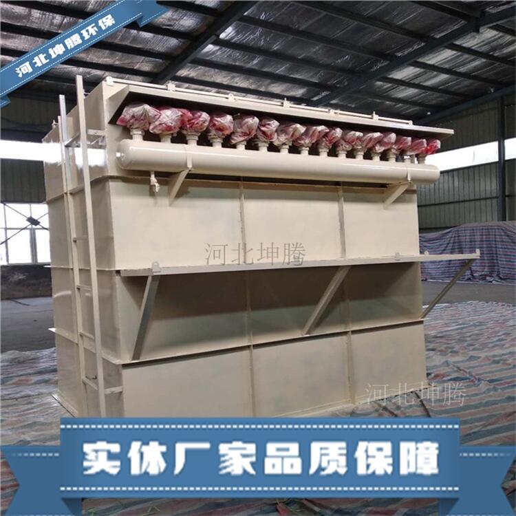 坤騰環(huán)保制造布袋除塵器 濾筒除塵器各種型號(hào)除塵器設(shè)備
