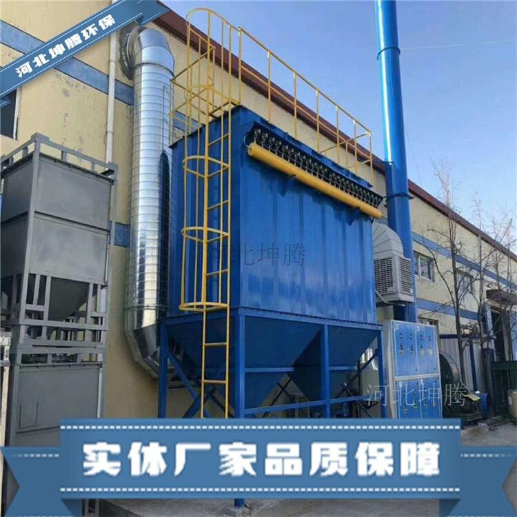 坤騰環(huán)保提供氣箱布袋除塵器 鑄造除塵器各種型號(hào)除塵器設(shè)備