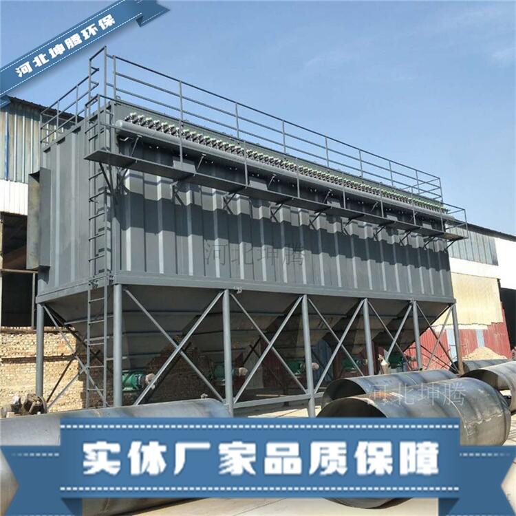 河北坤騰生產(chǎn)分室布袋除塵器 保溫除塵器各種型號除塵器設(shè)備