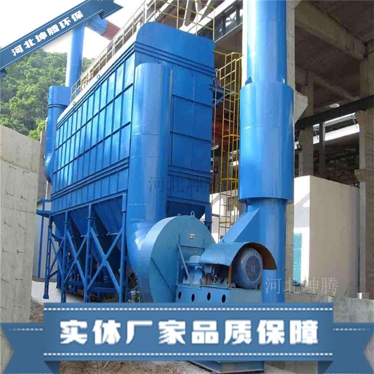 坤騰環(huán)保供應(yīng)扁布袋除塵器 除塵器哪家好各種型號(hào)除塵器設(shè)備