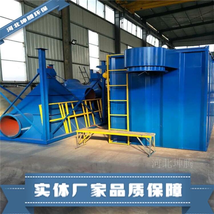 河北坤騰生產(chǎn)布袋除塵器 工業(yè)除塵器各種型號(hào)除塵器設(shè)備