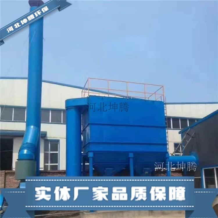 定制ZC型布袋除塵器防爆除塵器除塵設備