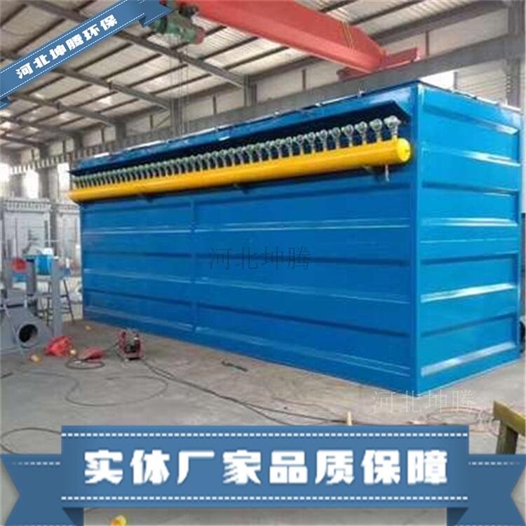 河北坤騰環(huán)保定制倉(cāng)頂除塵器 袋式除塵器各種型號(hào)除塵器設(shè)備