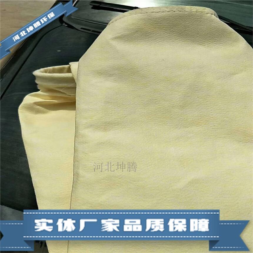 除塵布袋哪家好 除塵布袋價格 上海除塵布袋 濰坊布袋除塵器
