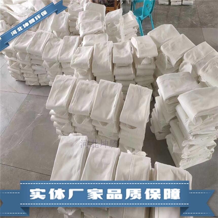 遼寧除塵布袋 耐高溫除塵濾袋 除塵布袋性能 脈沖布袋除塵器