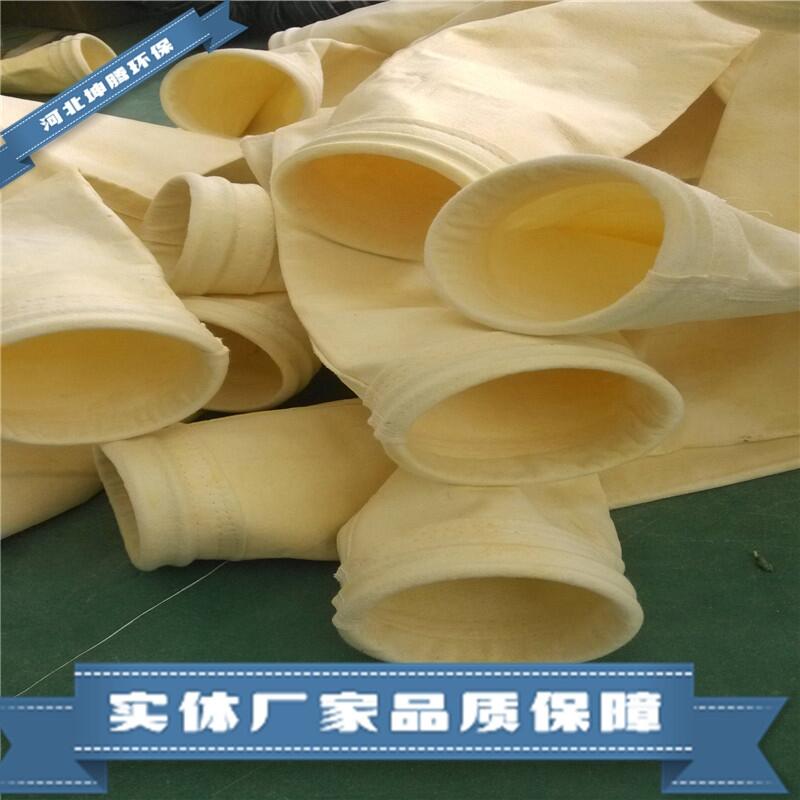 覆膜除塵布袋 除塵器布袋 阜寧除塵布袋 鄭州布袋除塵器