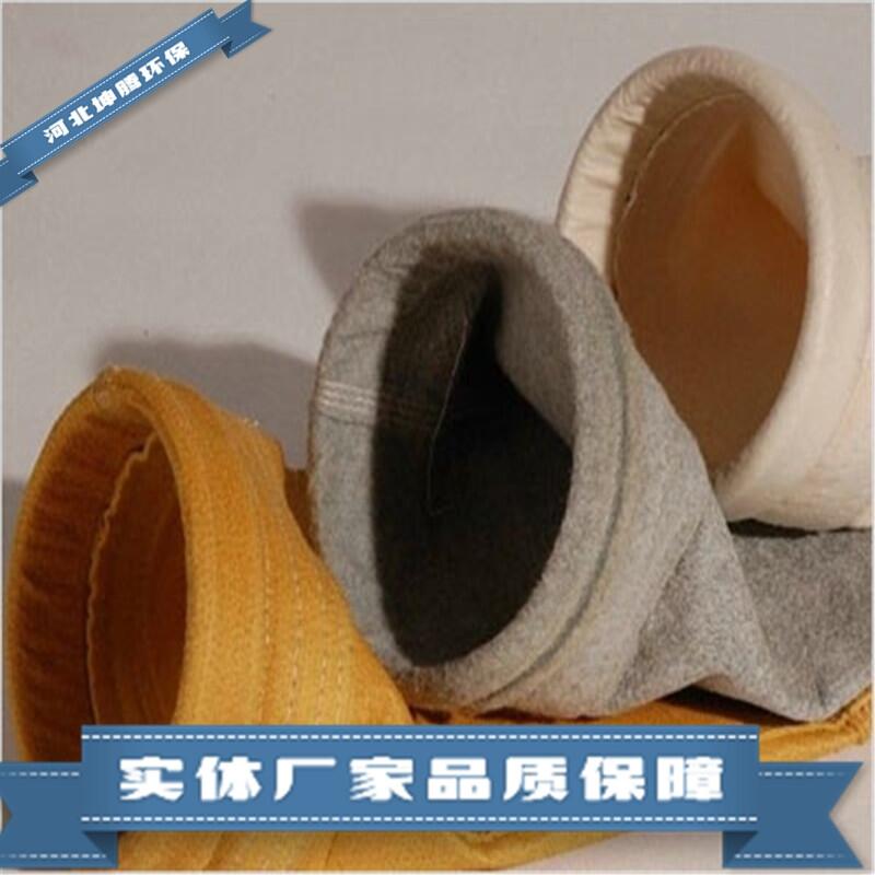 玻璃纖維除塵布袋 氟美斯布袋 除塵布袋選擇 精煉爐布袋除塵器