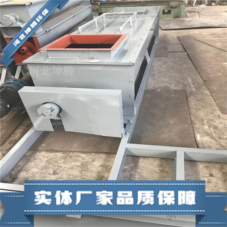 sj粉塵加濕機 粉塵加濕機  模鍛鏈刮板機 放心省心