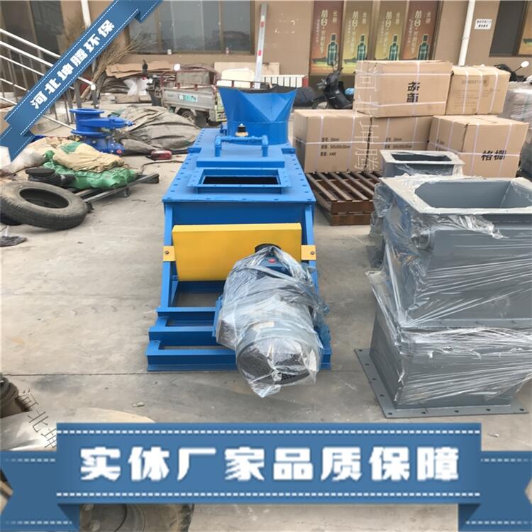 粉塵加濕機廠 粉塵加濕機  矩形插板閥 優(yōu)質服務