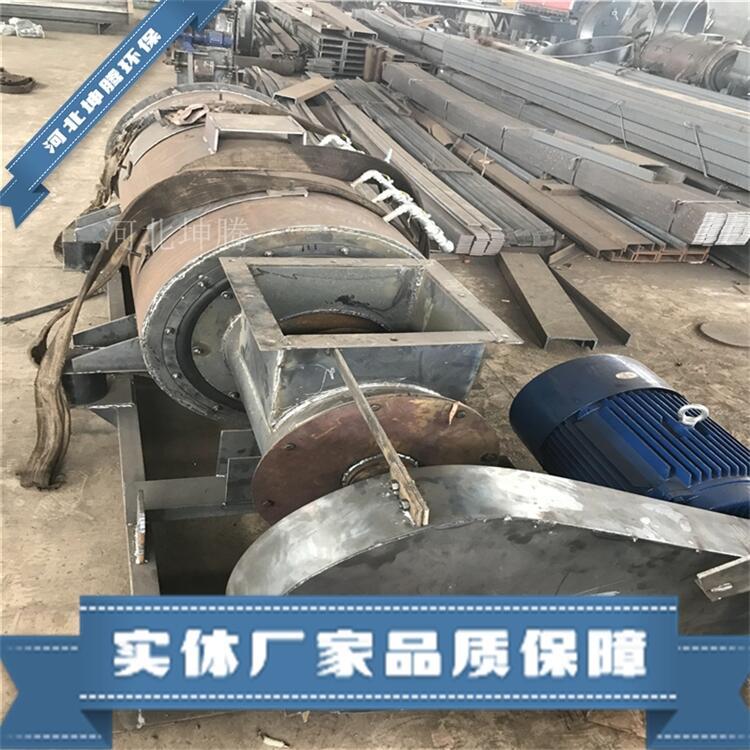 生石灰消化器 粉塵加濕機(jī)  新型卸料器 價(jià)格實(shí)惠