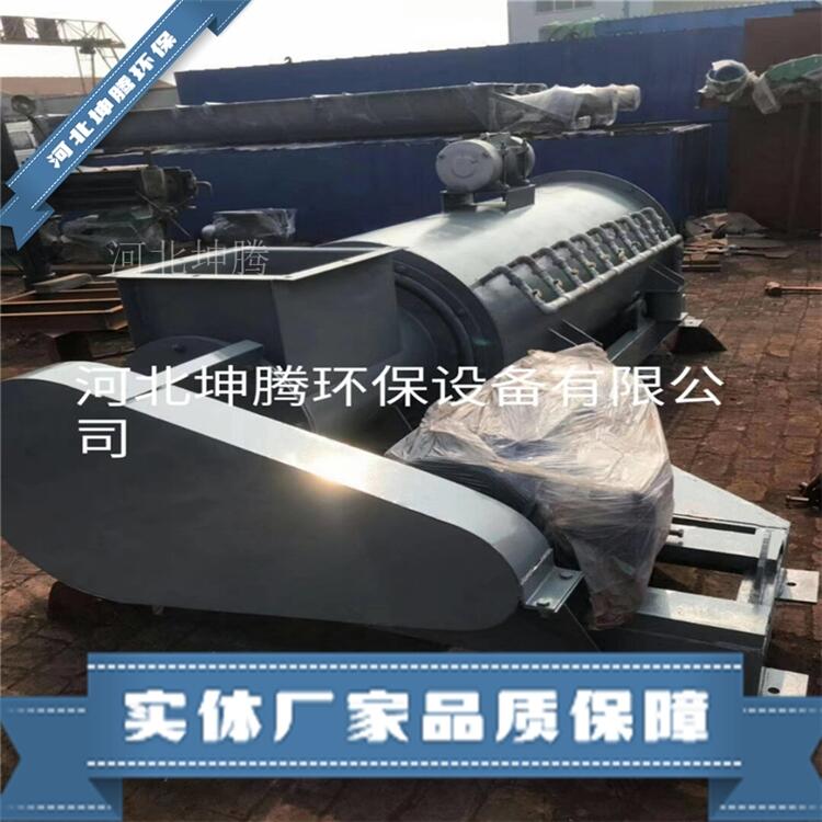 除塵灰加濕攪拌設(shè)備 粉塵加濕機  旋轉(zhuǎn)卸料器 坤騰環(huán)保供應(yīng)