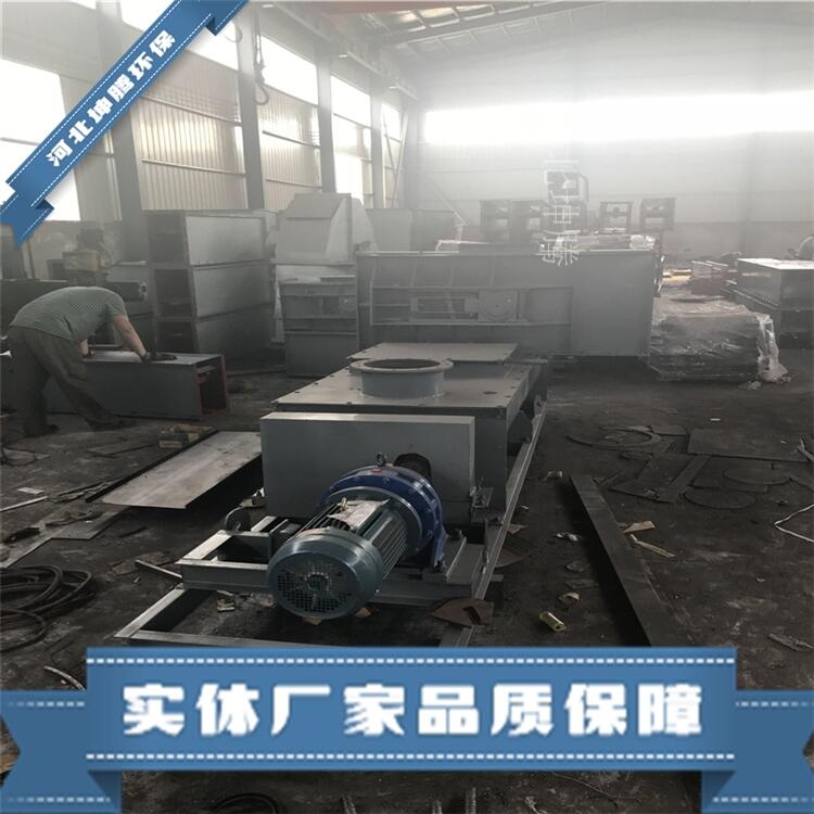 DSZ單軸粉塵加濕機(jī) 粉塵加濕機(jī)  除塵器專用刮板輸送機(jī) 放心省心
