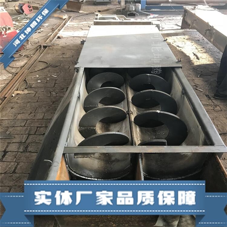 單軸粉塵加濕機 粉塵加濕機  大角度刮板機 質(zhì)量可靠