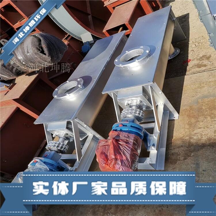 雙軸粉塵加濕機(jī) 粉塵加濕機(jī)  WLS無軸螺旋輸送機(jī) 坤騰環(huán)保生產(chǎn)