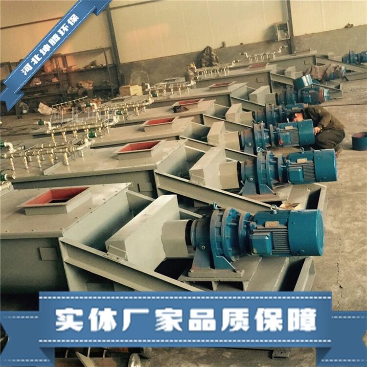 生石灰消化器 粉塵加濕機  方口卸料器 坤騰環(huán)保生產(chǎn)