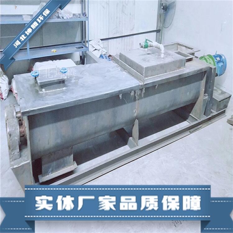 sj粉塵加濕攪拌機 粉塵加濕機  500卸料器 河北坤騰大量供應(yīng)