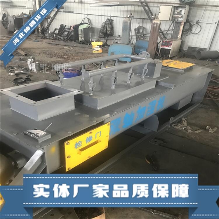 DSZ單軸粉塵加濕機 粉塵加濕機  插板閥生產(chǎn)廠家 質(zhì)量可靠