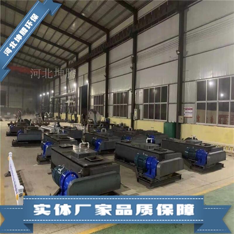 雙軸粉塵加濕機(jī) 粉塵加濕機(jī)  圓口卸料器 性能可靠