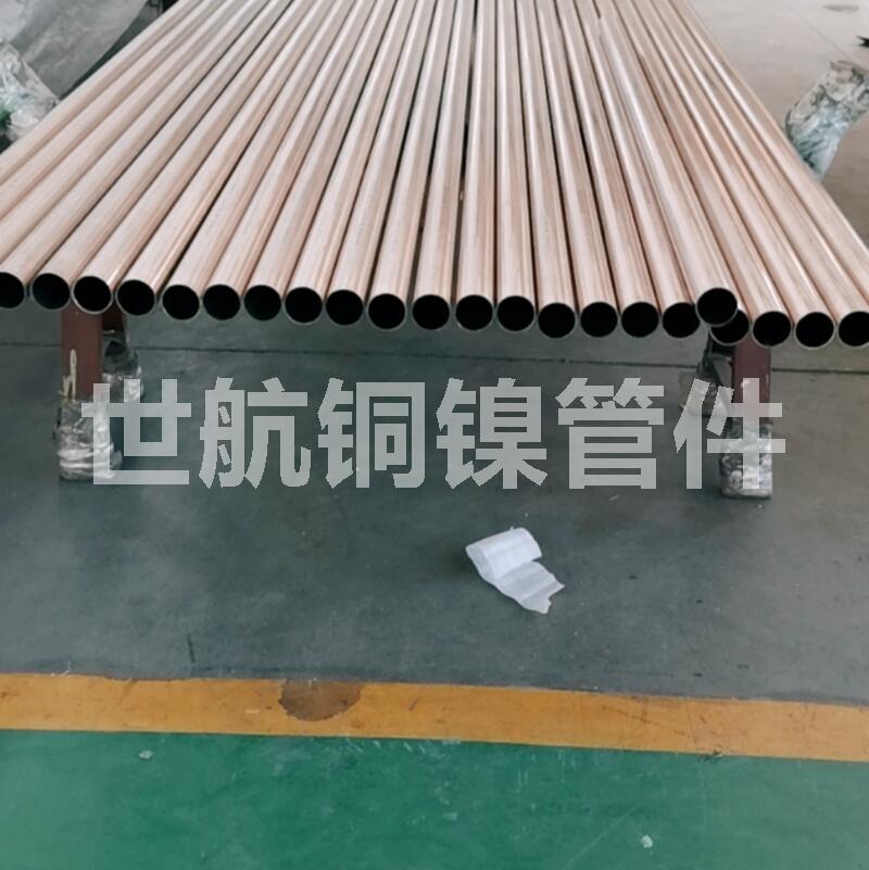 廣州銅鎳合金管代號現(xiàn)貨供應(yīng)-【世航】