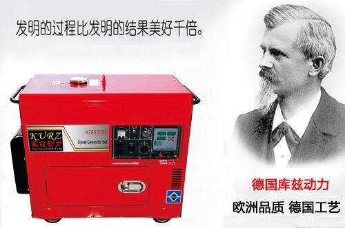 超市備用5千瓦靜音柴油發(fā)電機廠家現(xiàn)貨