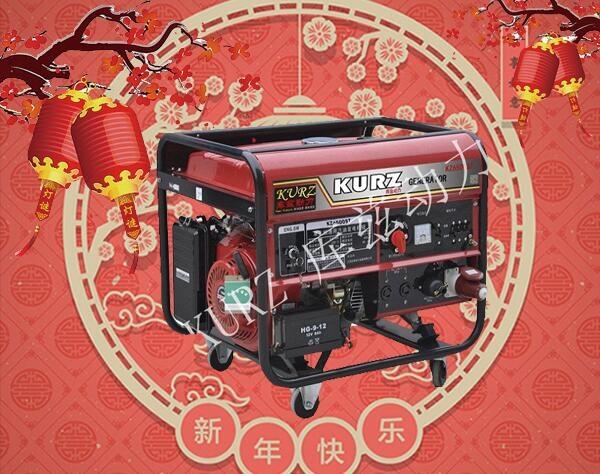 方便移動6kw汽油發(fā)電機生產(chǎn)廠家報價