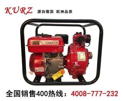 庫(kù)茲1.5寸汽油高壓消防水泵廠家價(jià)錢