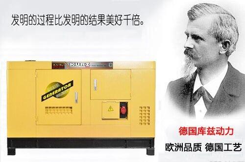 廣東12千瓦三相柴油發(fā)電機(jī)停電應(yīng)急
