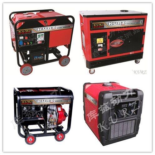 庫茲KURZ靜音6千瓦柴油發(fā)電機(jī)品牌報(bào)價(jià)