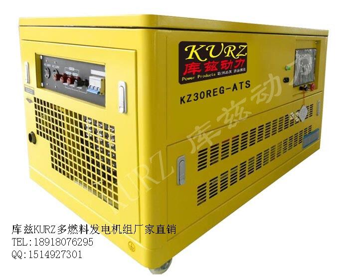 朝陽15千瓦靜音箱式汽油發(fā)電機什么牌子好