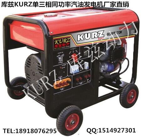 門頭溝5千瓦便攜式汽油發(fā)電機(jī)工程建設(shè)報(bào)價(jià)