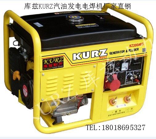 湖北宜昌1千瓦數碼變頻汽油發(fā)電機圖片型號報價