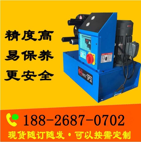 湖北鄂州SP52高精度油管啤喉機(jī)