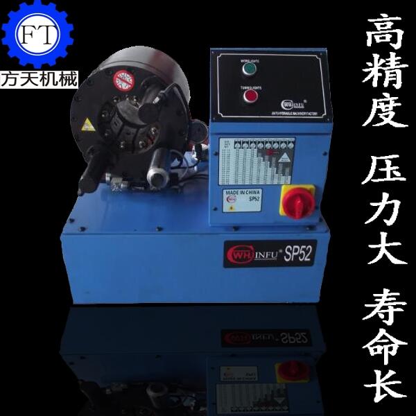 一至六層鋼絲通徑6-51MM液壓油管全自動(dòng)液壓壓管機(jī)