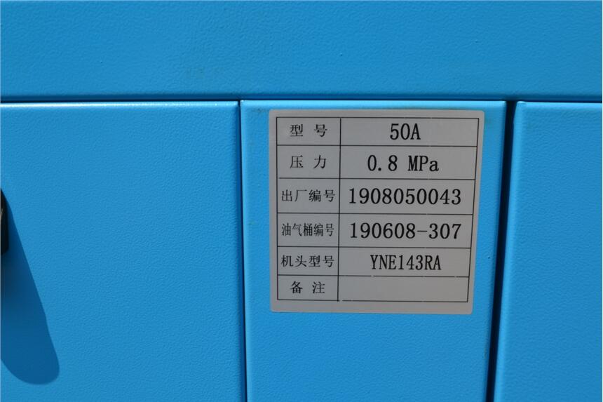 海陵區(qū)熔噴布專(zhuān)用空壓機(jī)廠價(jià)直銷(xiāo)