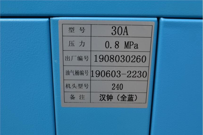 句容市熔噴布機(jī)專用空壓機(jī)/口罩機(jī)螺桿空壓機(jī)22/37/55KW現(xiàn)貨供應(yīng)