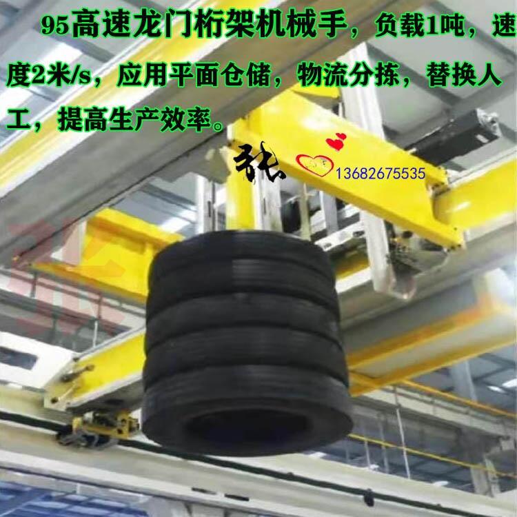 廣東重型龍門桁架機械手，龍門模組，自動搬運碼垛機械手