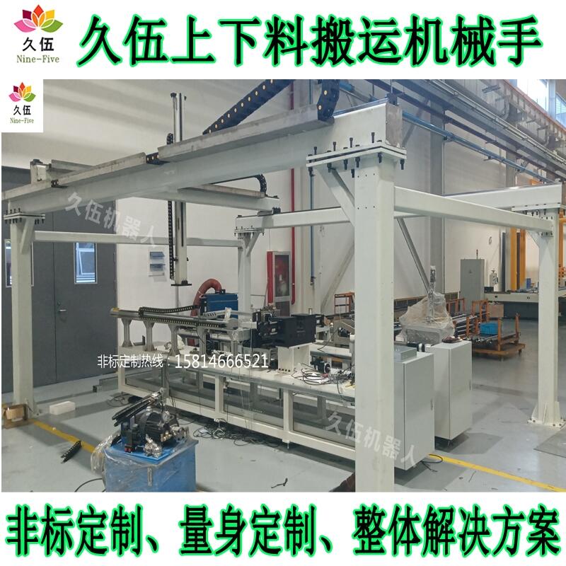 久伍重型龍門(mén)桁架模組齒輪齒條直線滑臺(tái)直角坐標(biāo)機(jī)器人龍門(mén)天軌