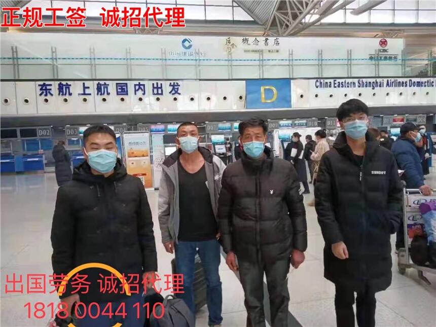出國勞務(wù)成富翁 年薪40萬+不是夢