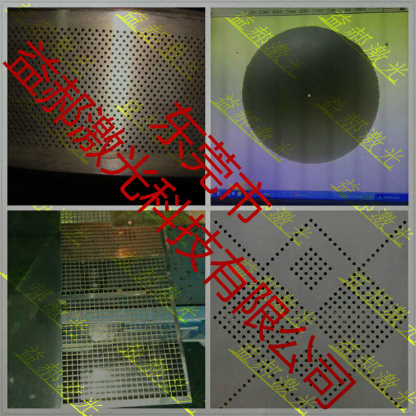 珠海激光打孔加工，廣州激光打孔加工，福建激光打孔加工