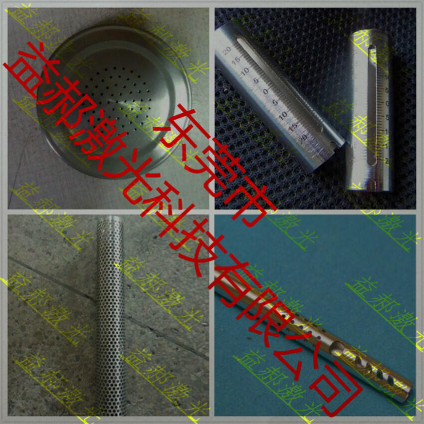 北京鋼管打孔加工，天津不銹鋼管小孔加工，蘇州圓管小孔加工
