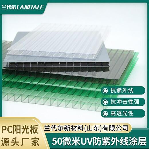 濟(jì)南PC陽光板透明隔熱實心空心板蜂窩板防曬雨棚車棚