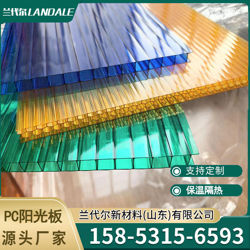 濰坊陽(yáng)光板透明加厚pc中空蜂窩溫室大棚雨棚隔熱房戶(hù)外采光遮陽(yáng)