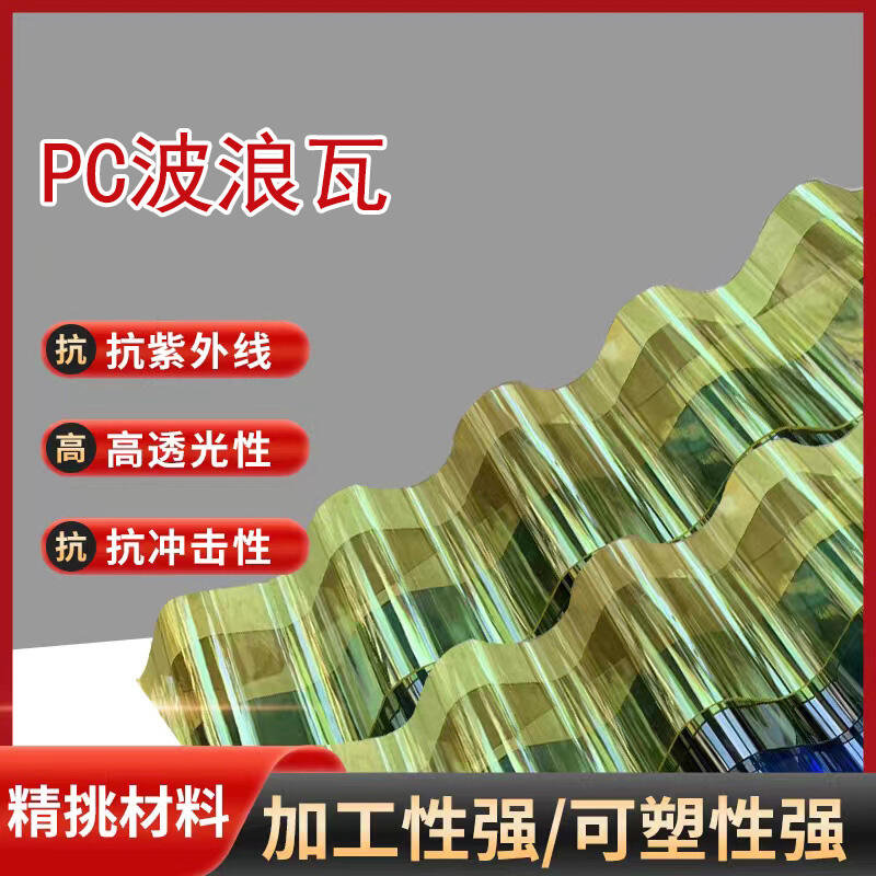 菏澤波浪瓦840  900常見波浪瓦型號廠家批量生產(chǎn)