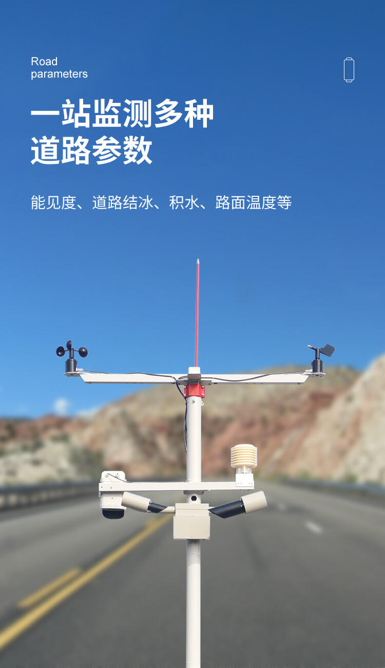 雪深監(jiān)測(cè)系統(tǒng) 激光測(cè)距原理